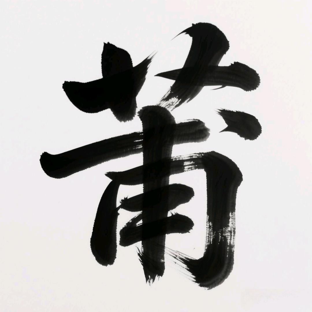 莆田大少