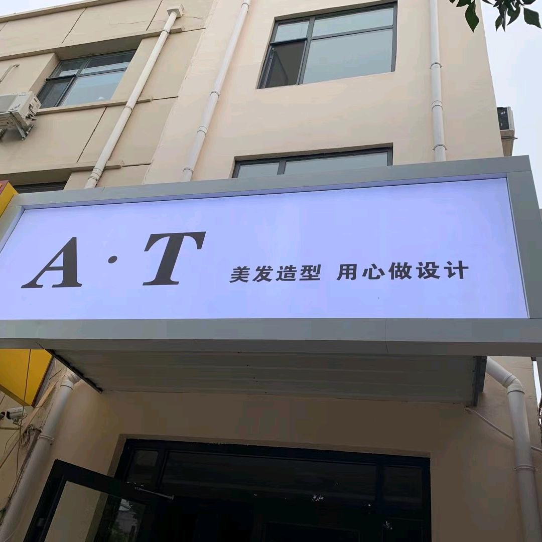 A.T小刚