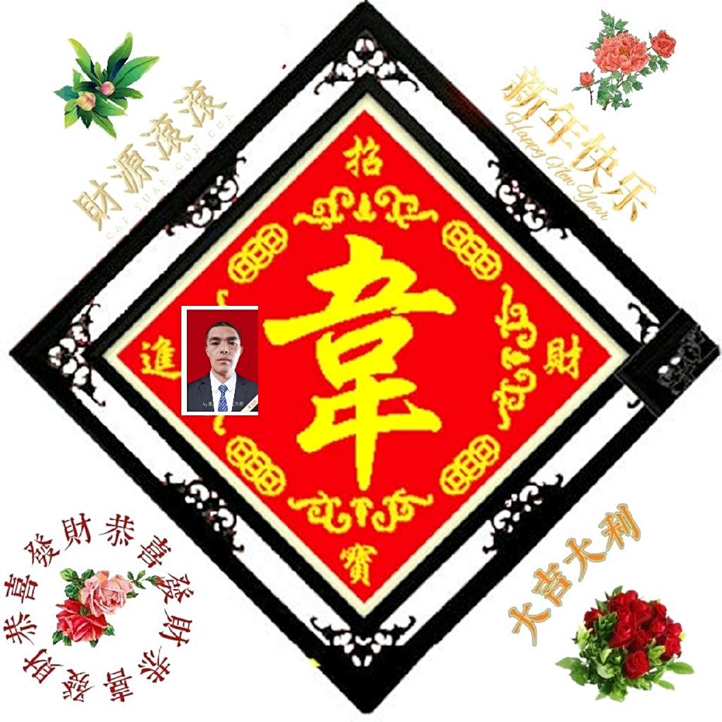 天地情缘