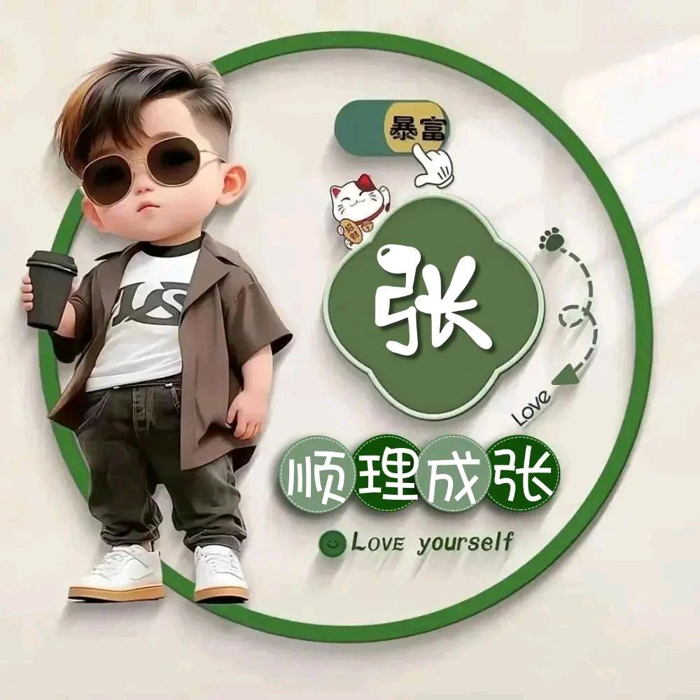乐哥零食小卖部