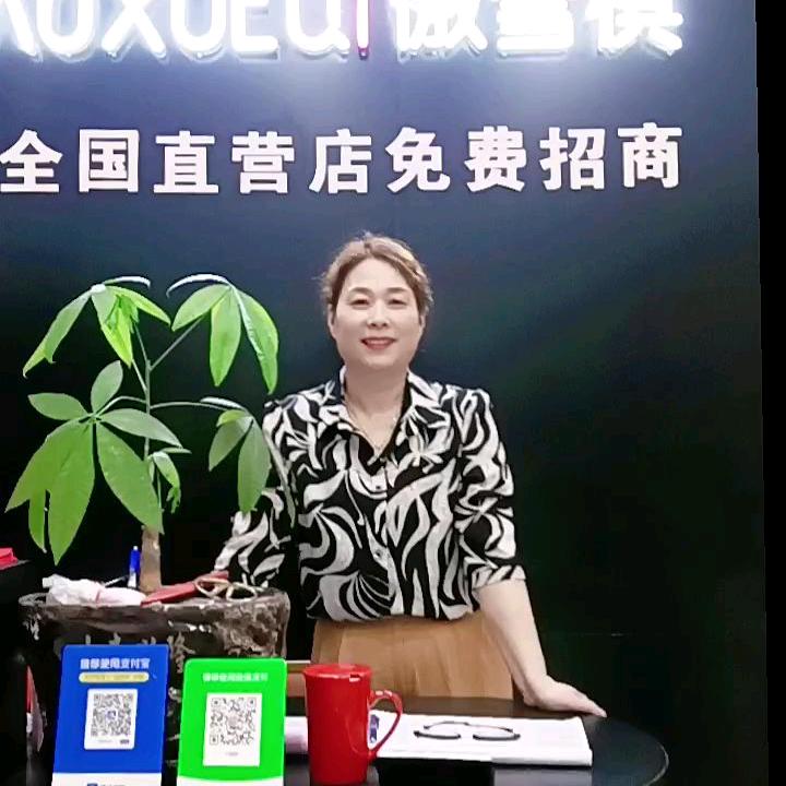 茹娣科技内衣巜海椒运全国免费招商》