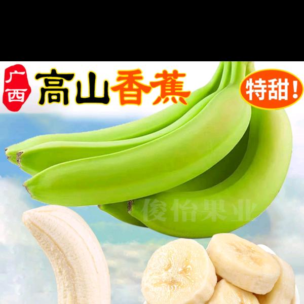 福来