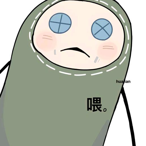 老鼠干