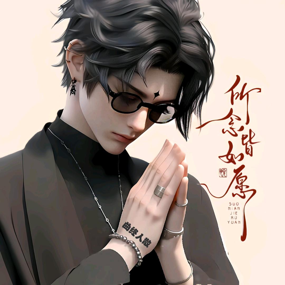 ✎ℳ๓₯㎕.醉清风☜