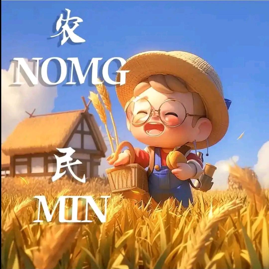 小杨 Ⱄⱄᐝ 农业“笔记”