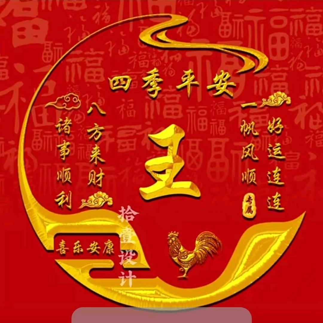 好运来18355231888