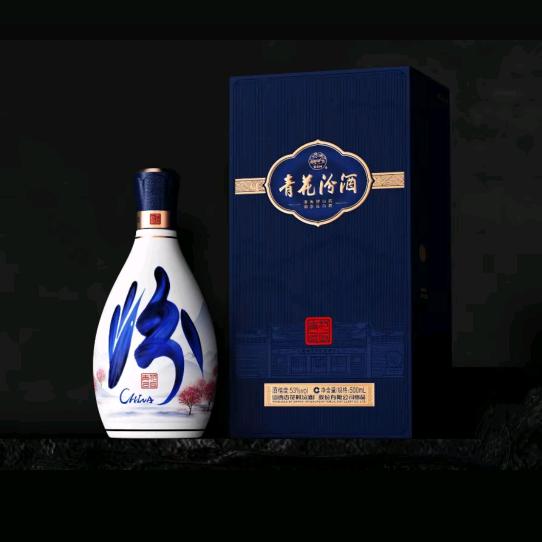 亨辉烟酒商行