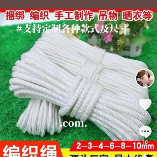 滨州伟芳绳网