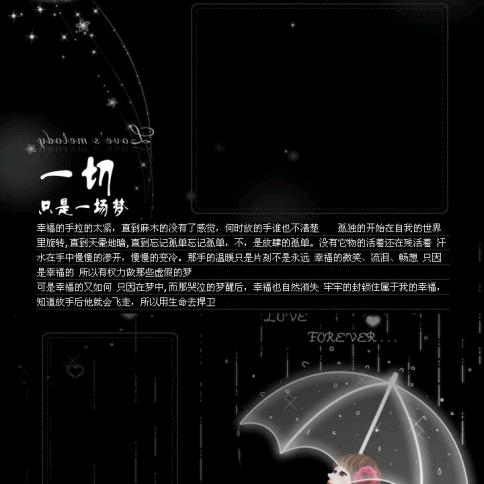 爱你
