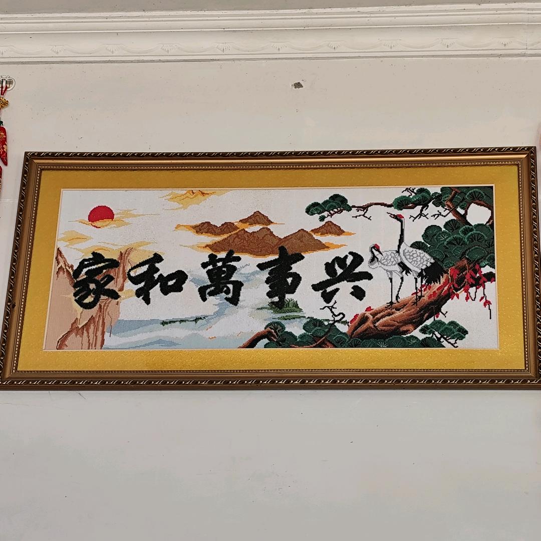 守望