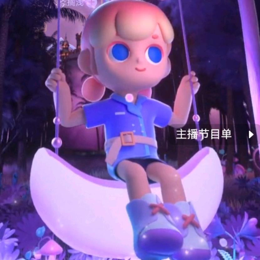 北陌