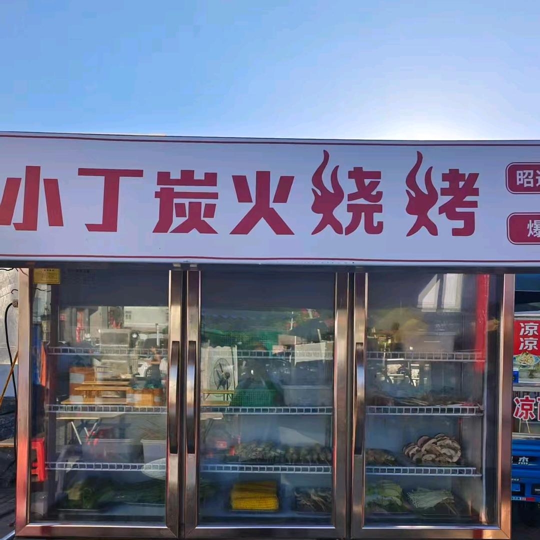 炭火烧烤，酸辣粉