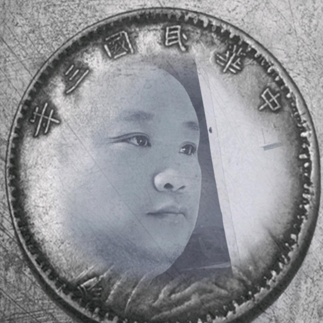 穷鬼先生之白泥堂主