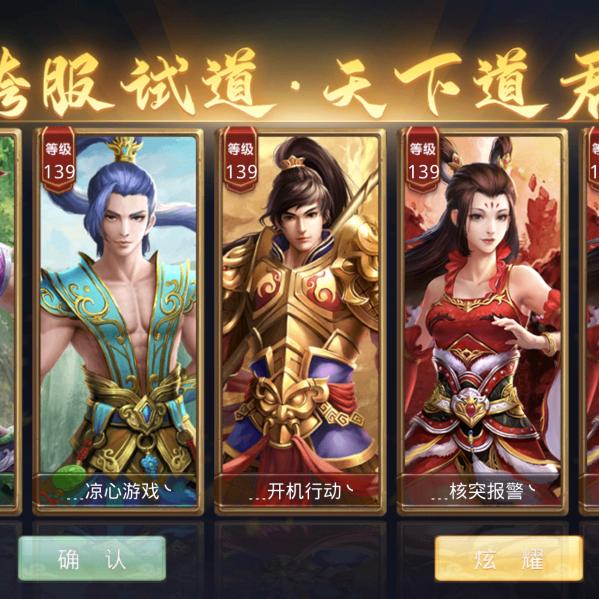 劉