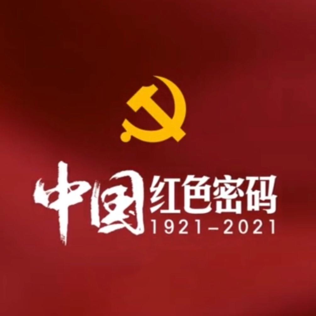 农民大爷