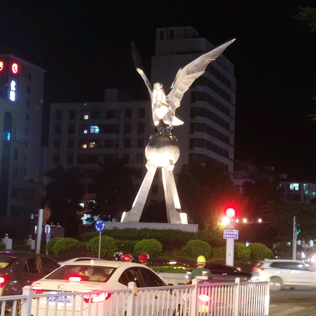 远走高飞