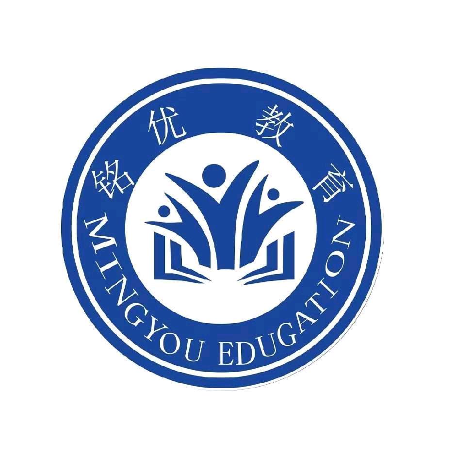 升学规划李老师