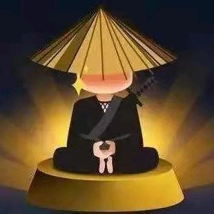 白丁