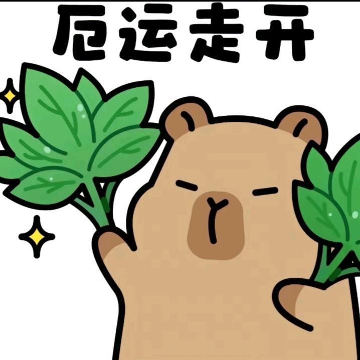 满山猴子我腚最红