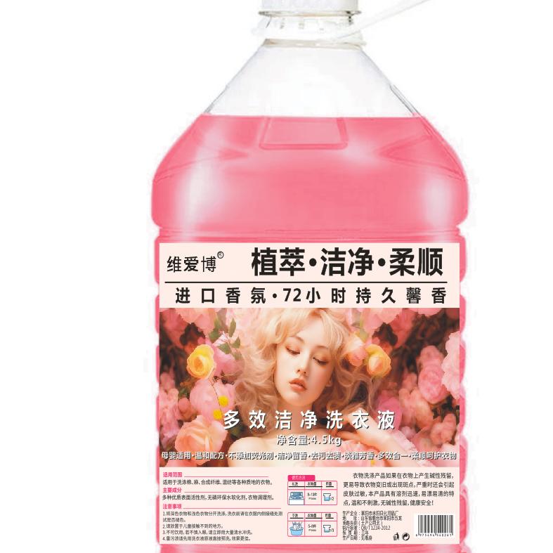 米阳日化优品店