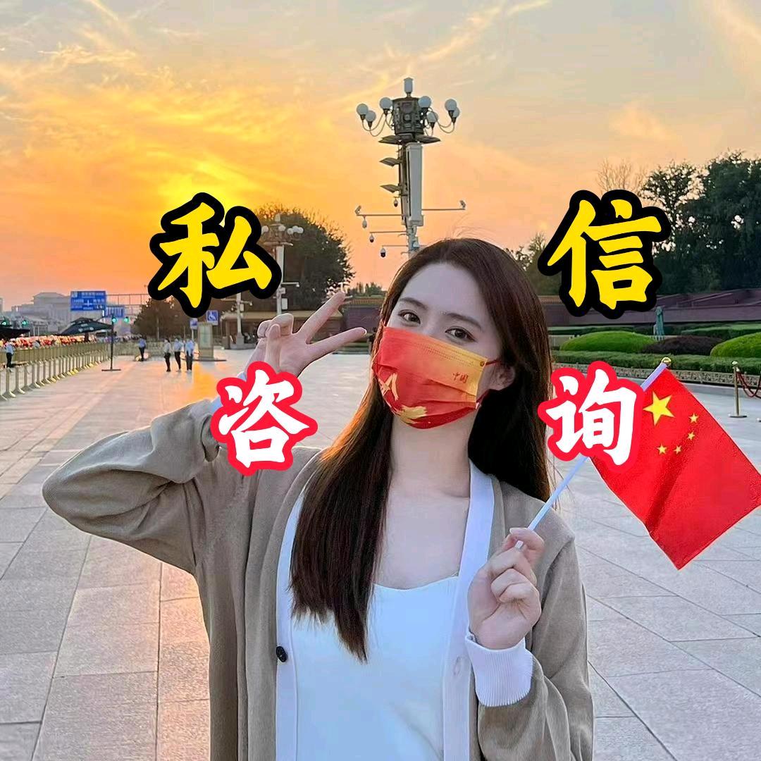 北京旅游纯玩（京城国旅）