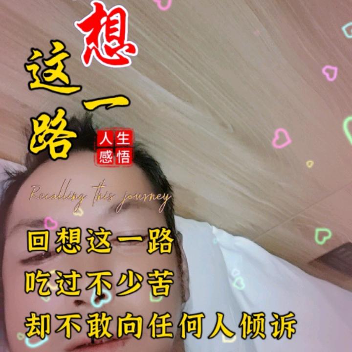 上网找女友