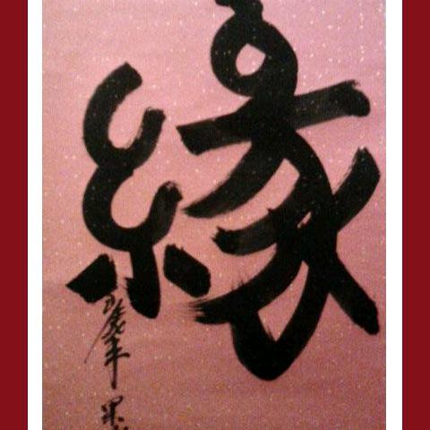 淼蔀🉑焱