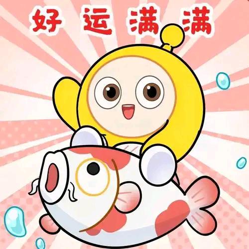 王业贵精品折扣6号店