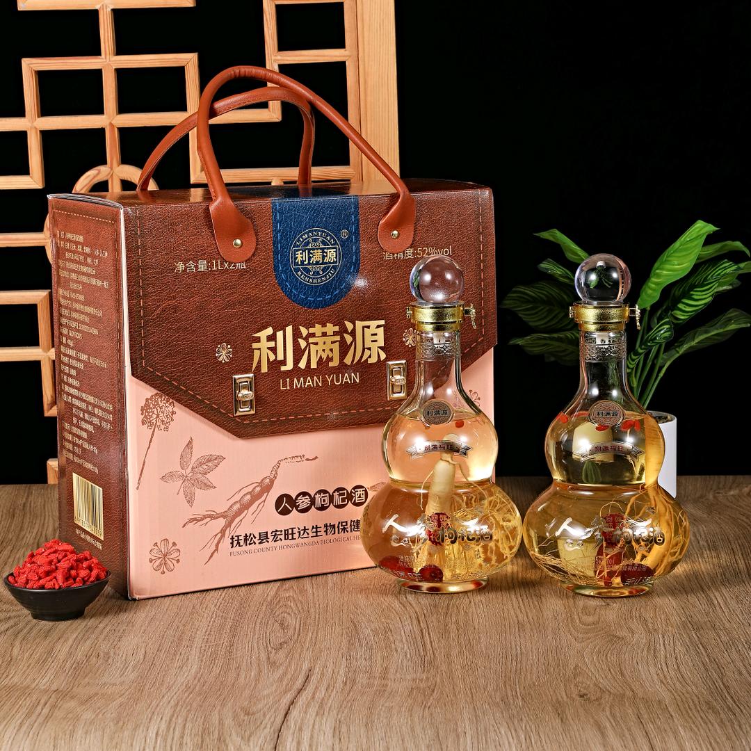 利满源人参酒