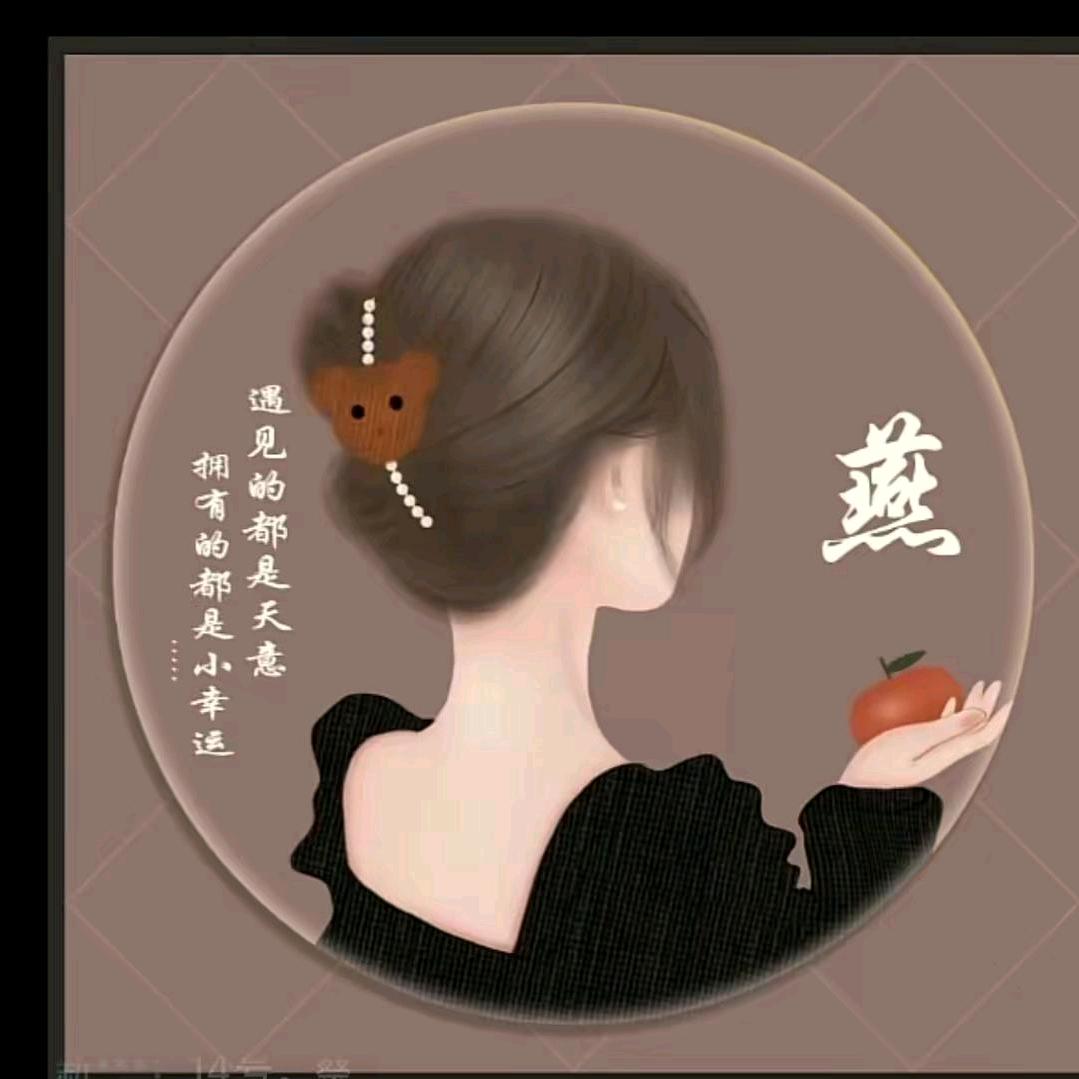 感恩的心