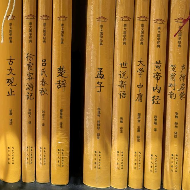 学而时习之，不亦说乎？