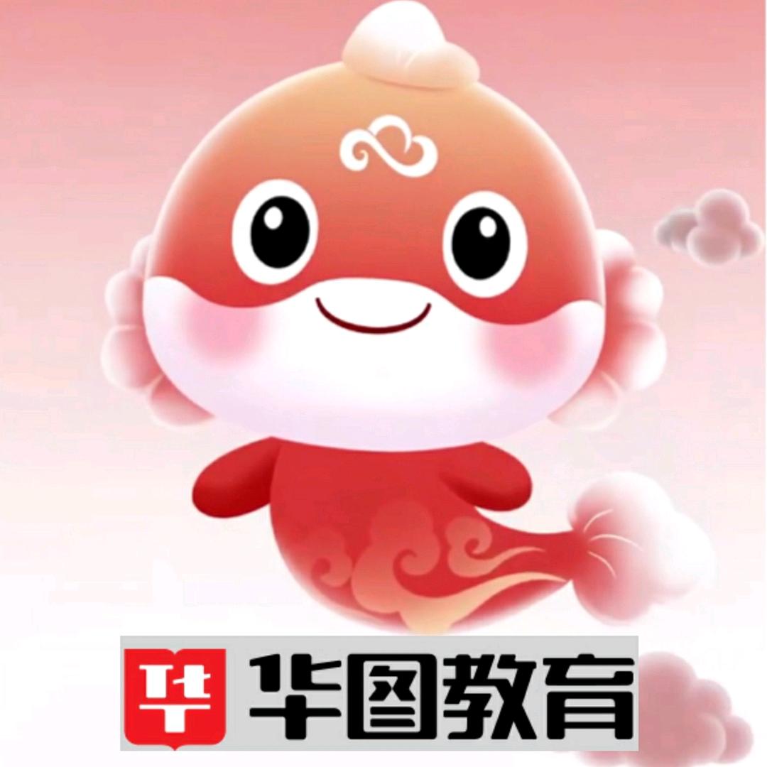 西藏华图招生老师