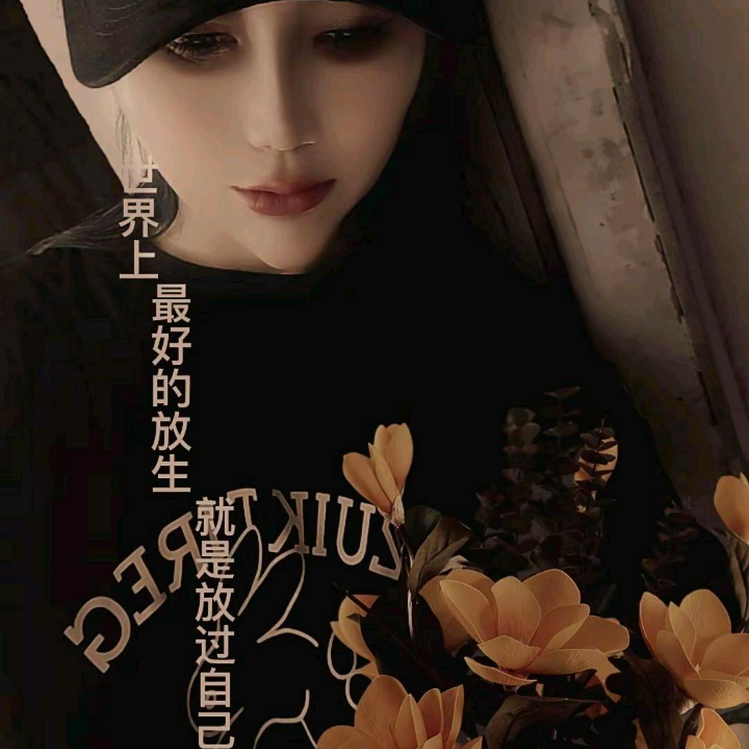 ღ᭄夜魔℘