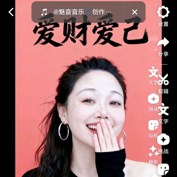 爱笑的女人