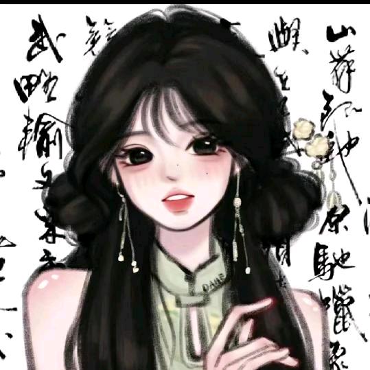 琳娜(关我秒回)