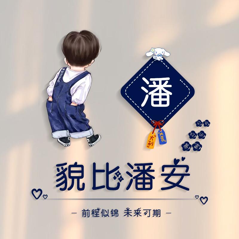 五湖四海