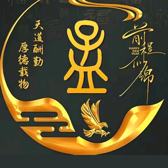 忐忑