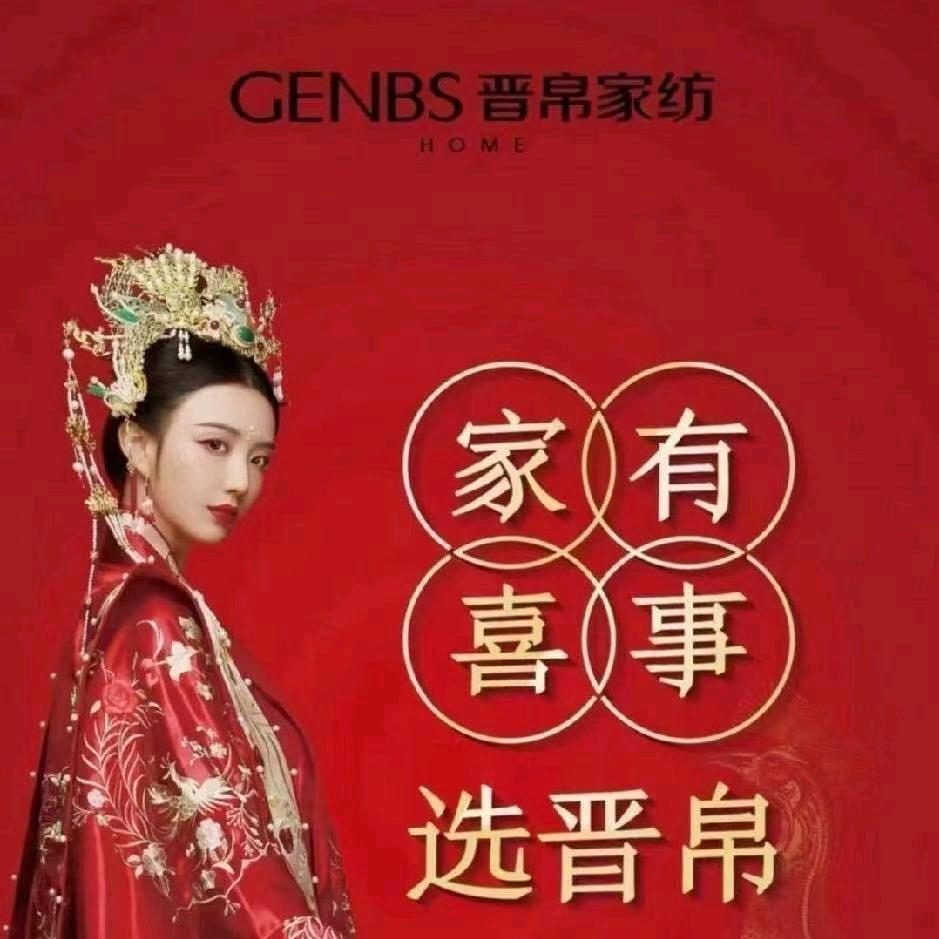 晋帛家纺（昆明沃尔玛正大店）