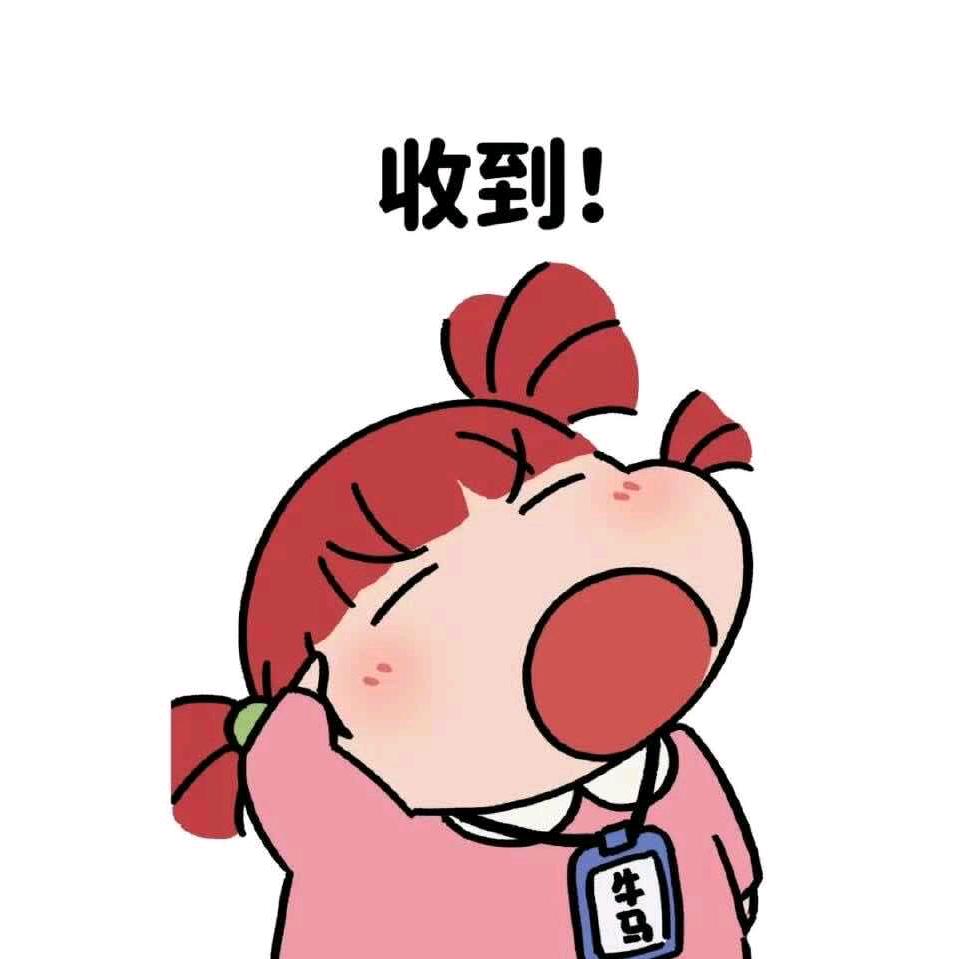 番茄夹乌梅❄️