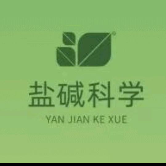 新疆盐碱科学技术员艾老师