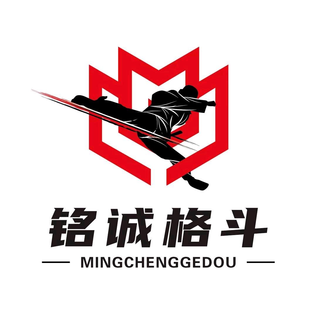 铭诚格斗丹巴店