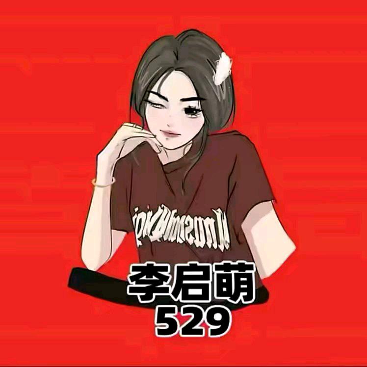 人情.萌🍋（缺粉中）头像