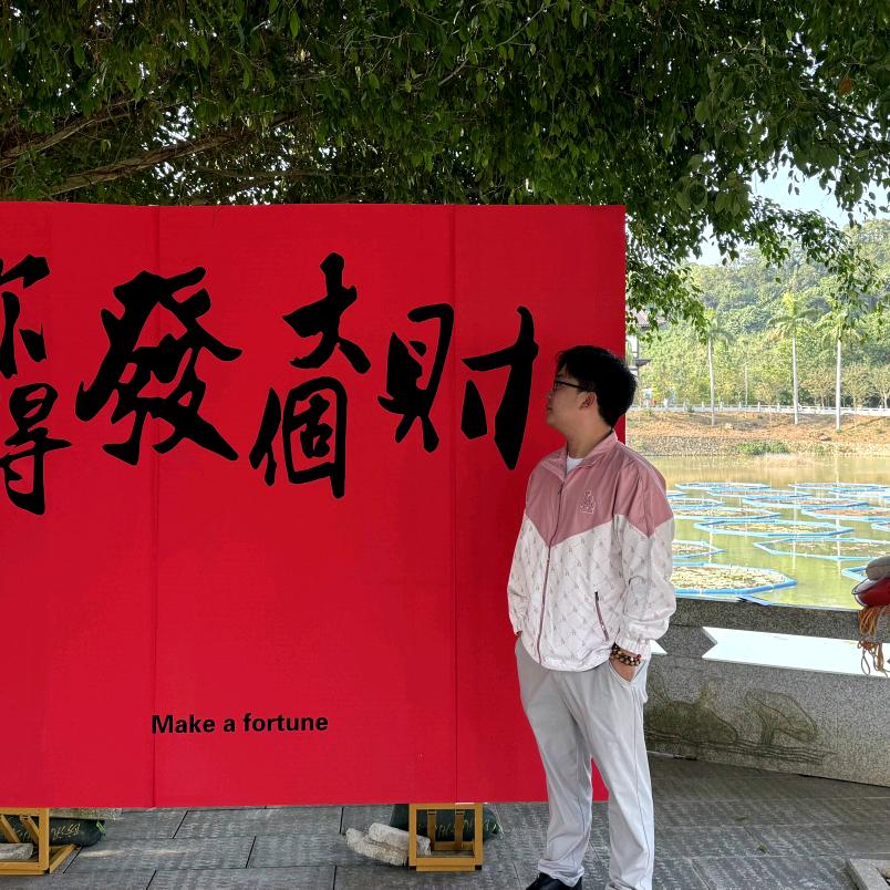无憾☀。