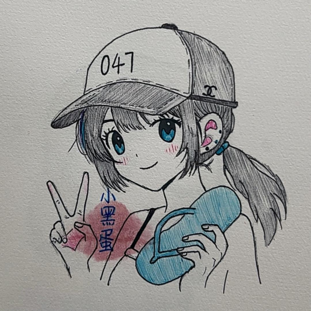 🩴小黑蛋⁰⁴⁷