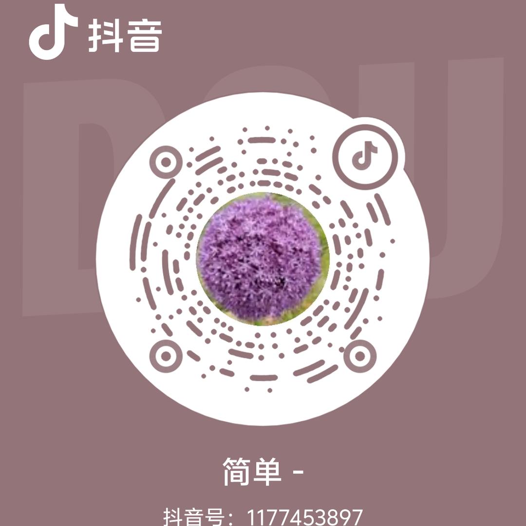 简单 -