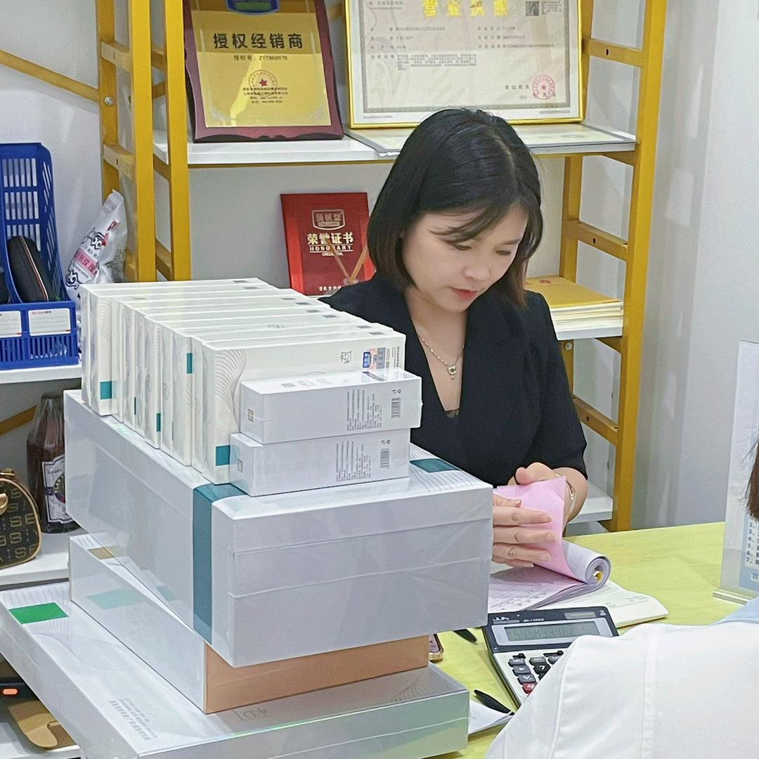 美业雷姐