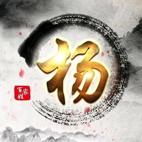 随缘