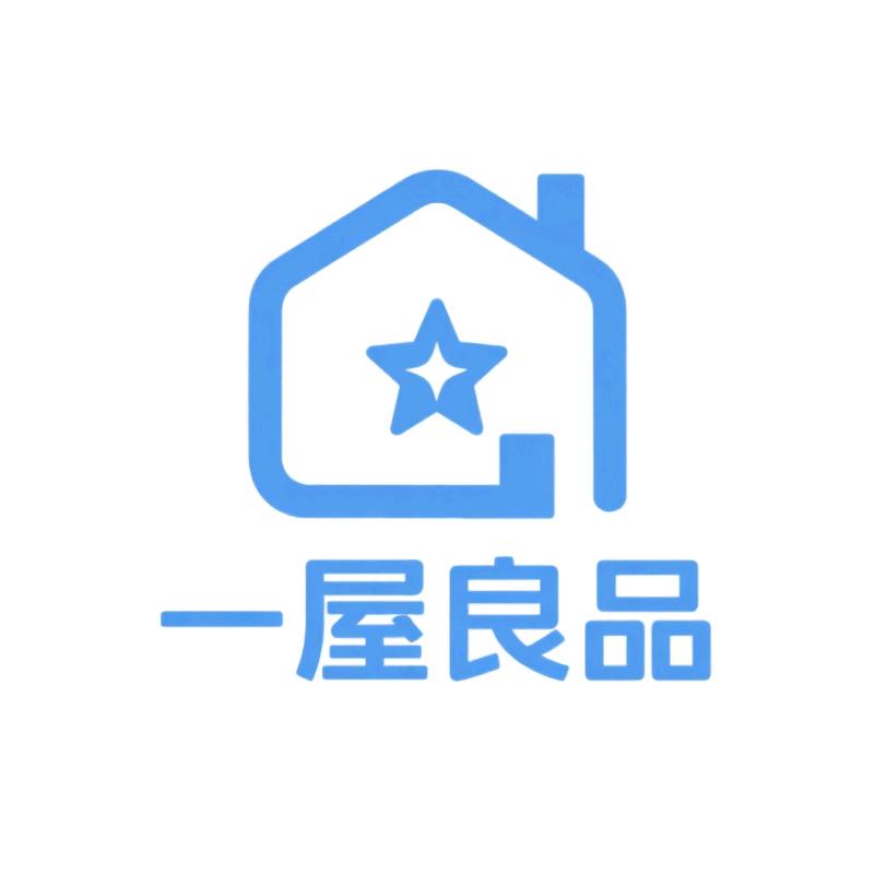 一屋良品精品店