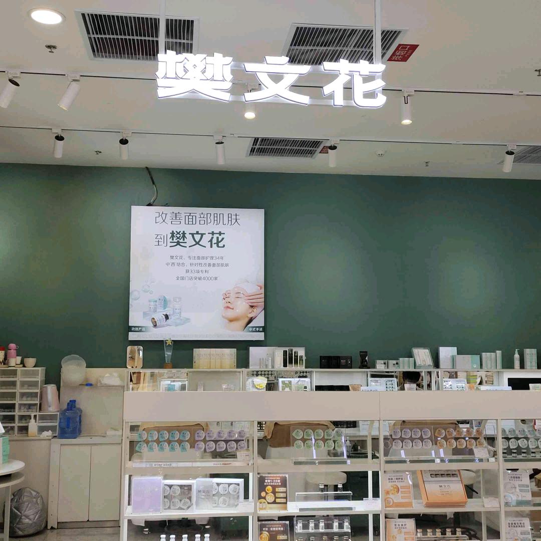 樊文花小洋洋