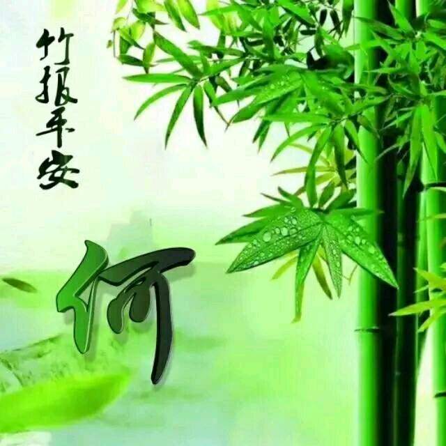 东方日岀等你来电